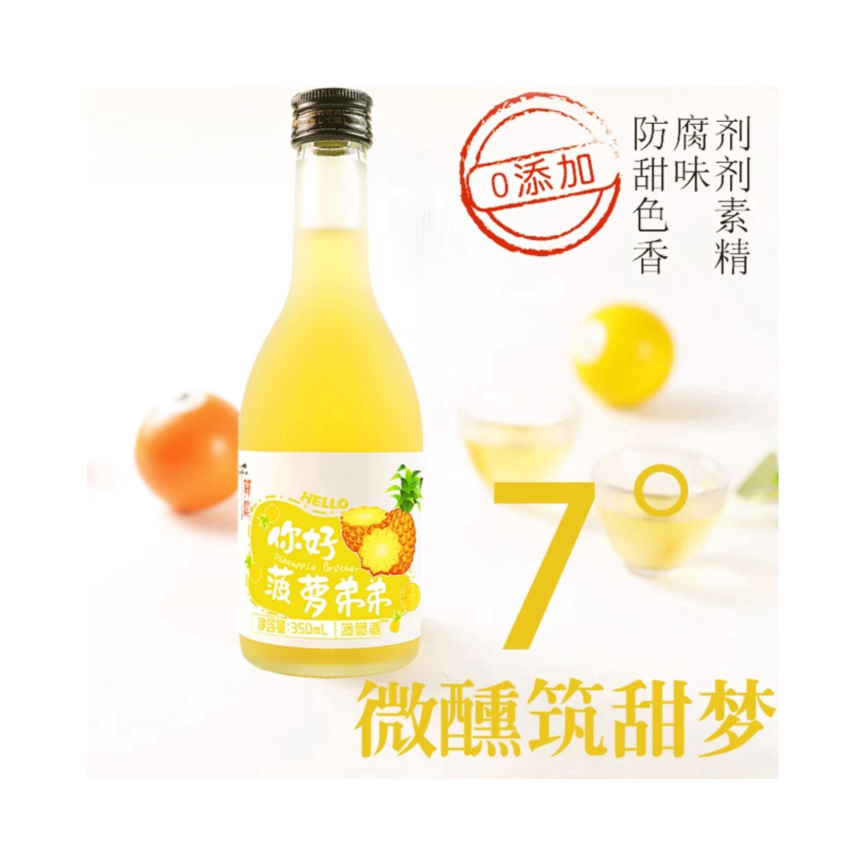 购物之前要识货 正品保障|平台比价|售后无忧