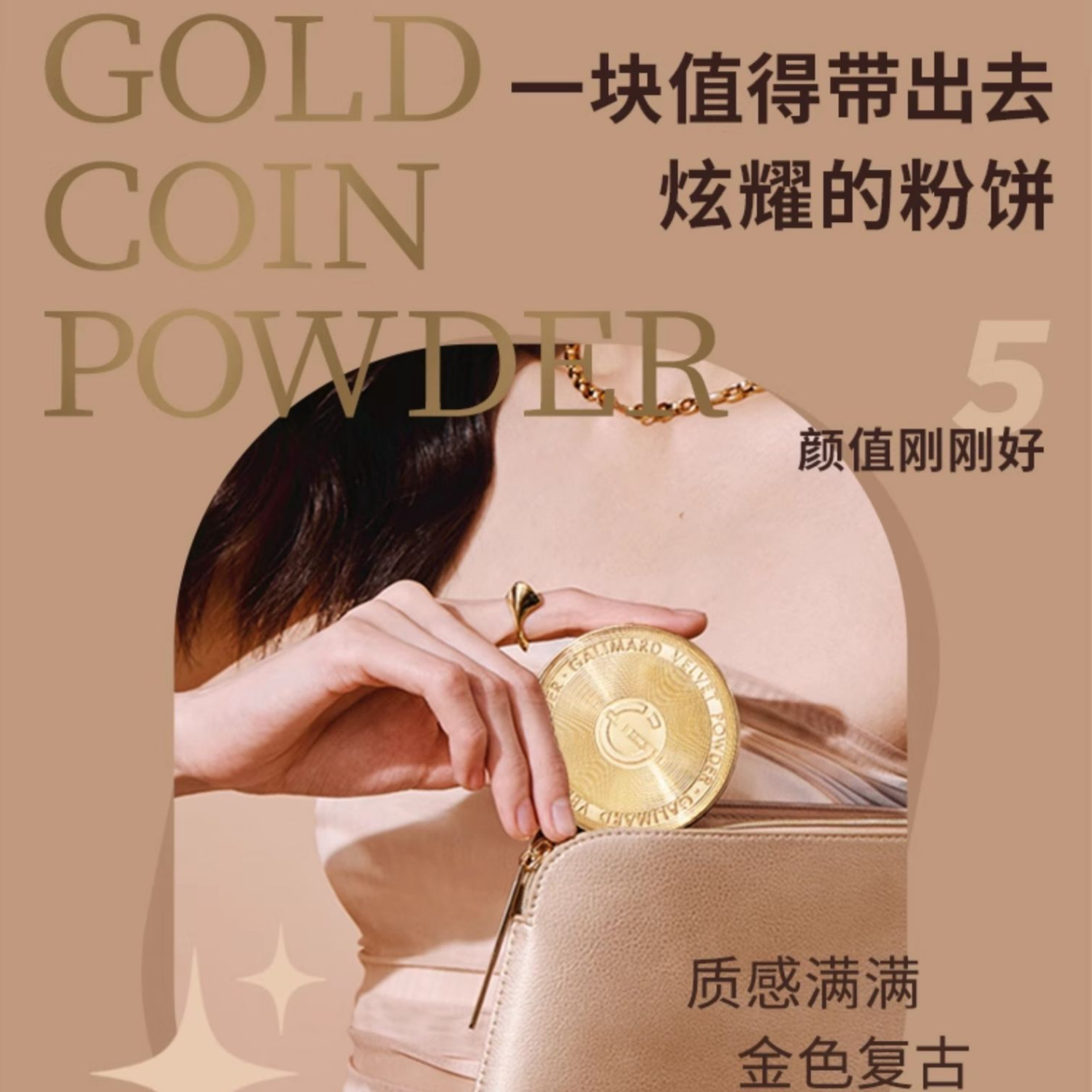 购物之前要识货 正品保障|平台比价|售后无忧