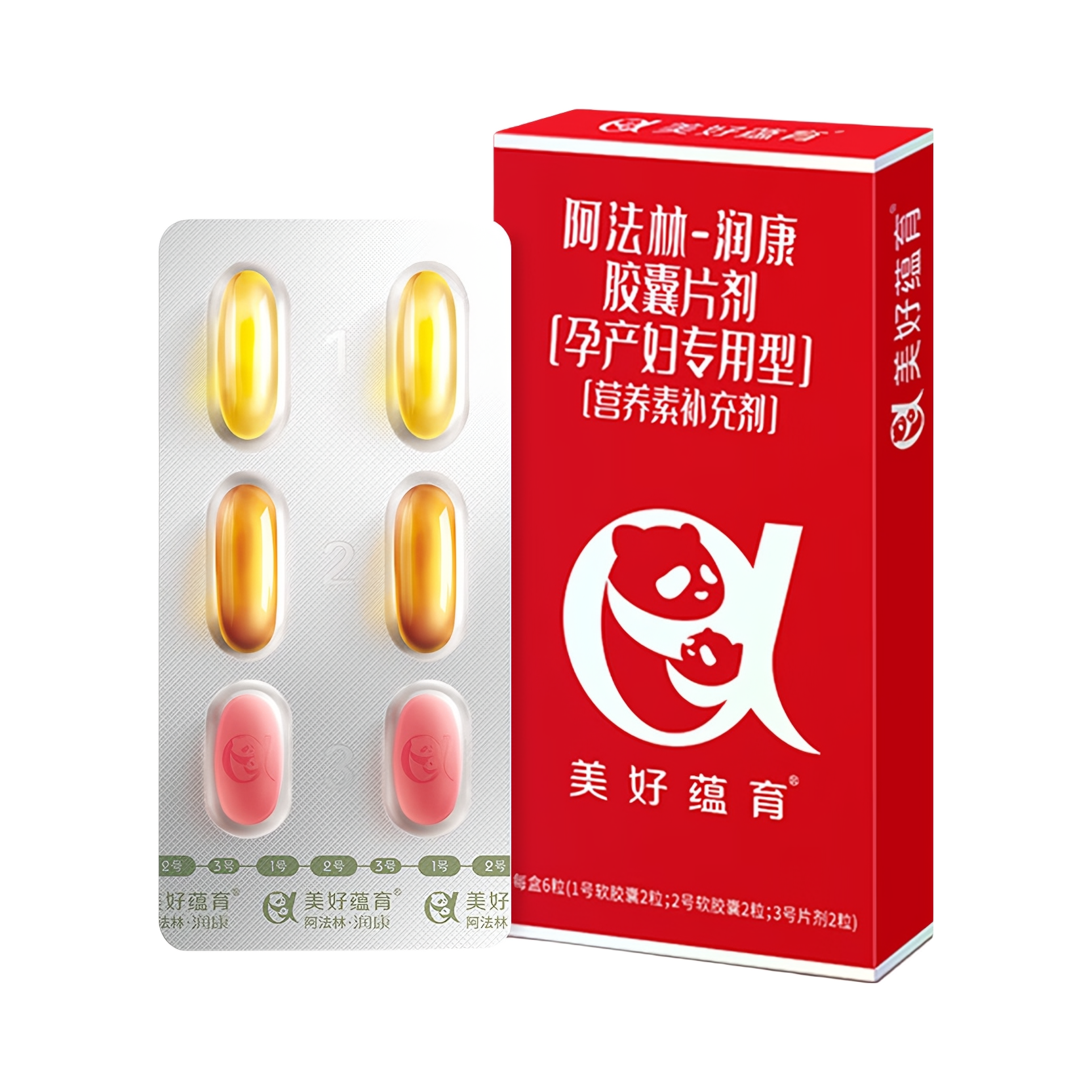 推荐商品：美好蕴育 1段孕妇维生素亚麻酸孕期DHA阿法林营养素多元营养怀孕哺乳产后乳母红宝盒