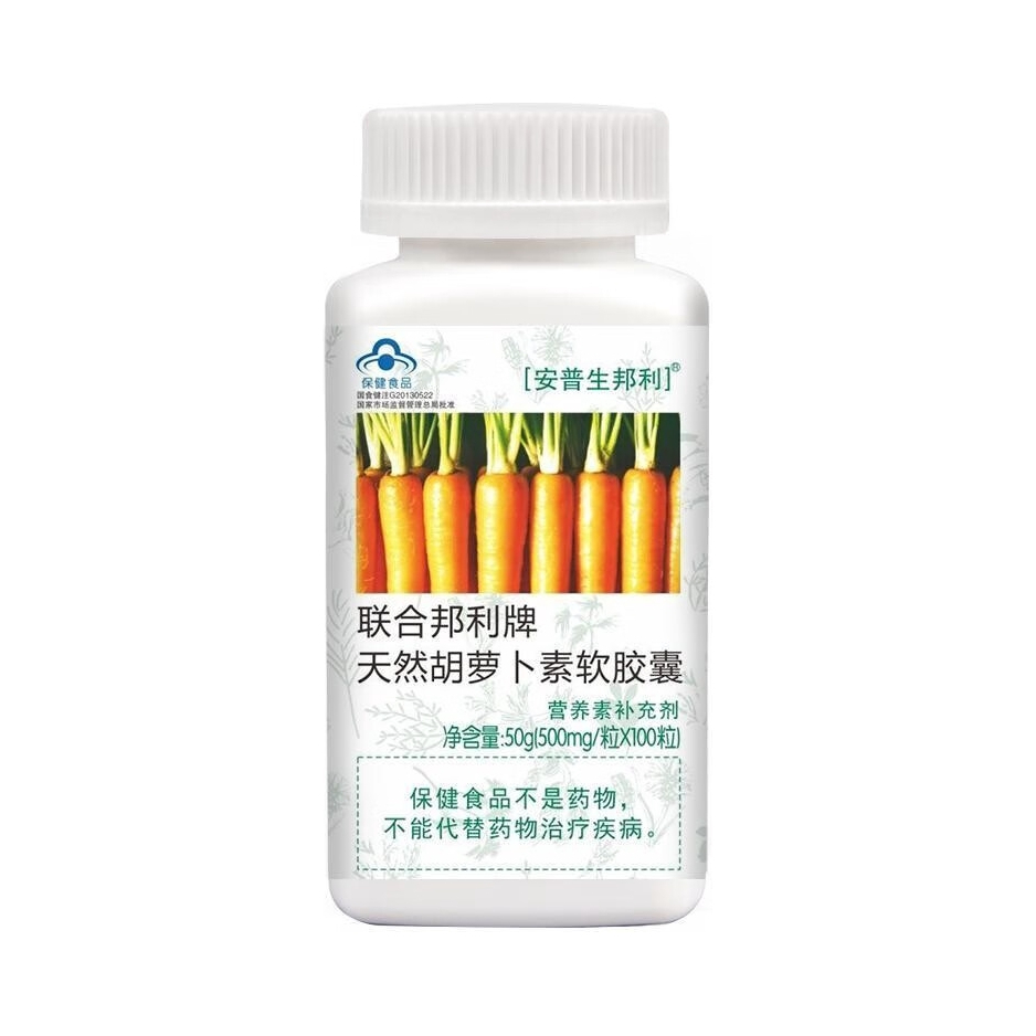 推荐商品：安普生邦利 联合邦利牌天然胡萝卜素软胶囊 瓶装