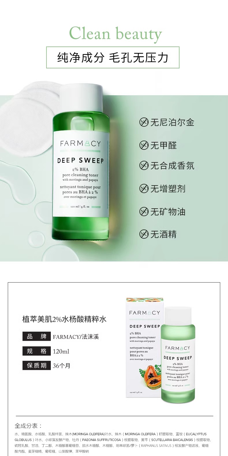 识货商品介绍图