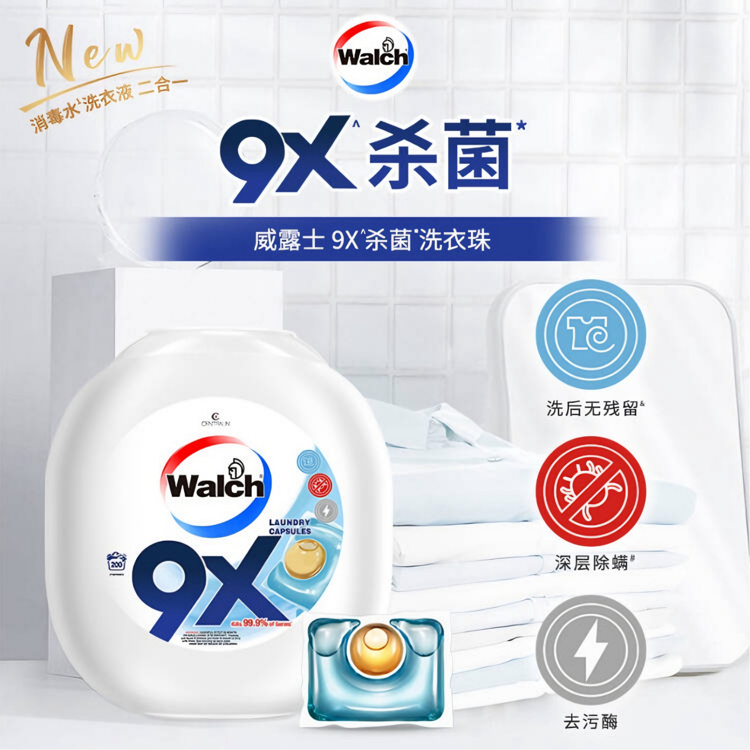 购物之前要识货 正品保障|平台比价|售后无忧