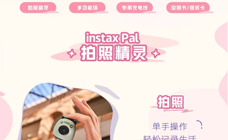识货商品介绍图