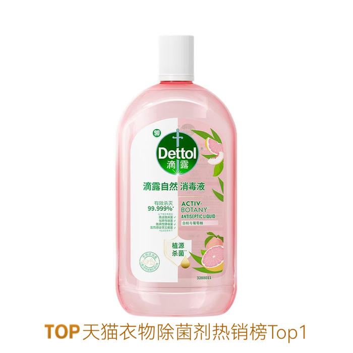 推荐商品:Dettol/滴露 除螨除菌 白桃与葡萄柚香 自然消毒液 瓶装