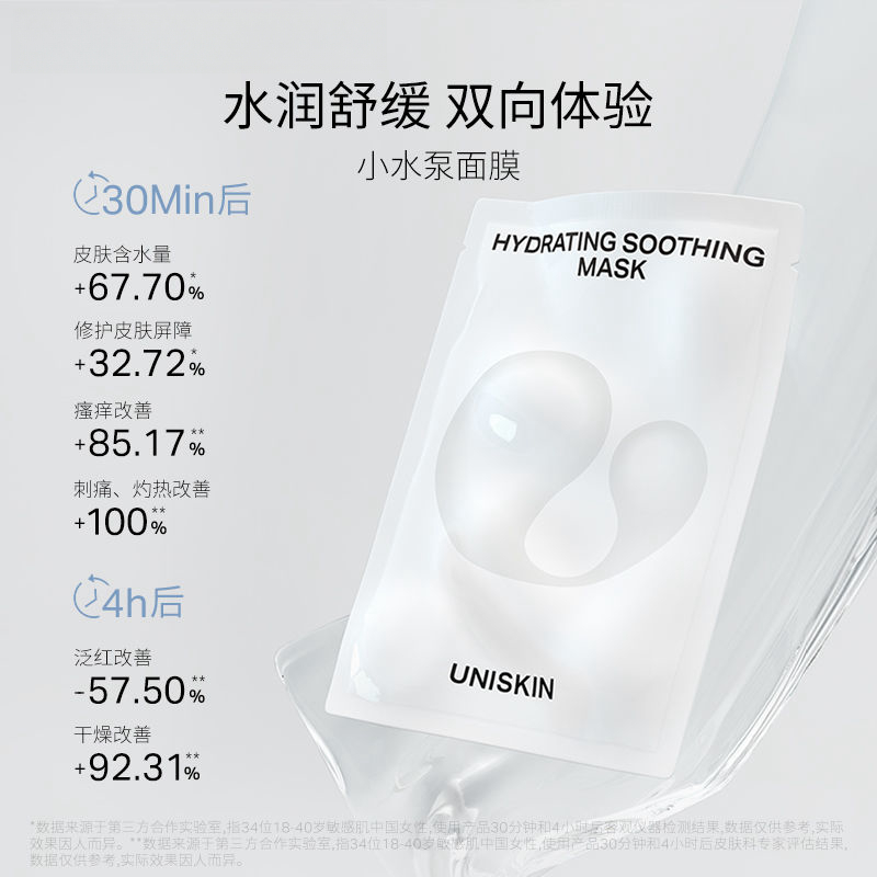购物之前要识货 正品保障|平台比价|售后无忧