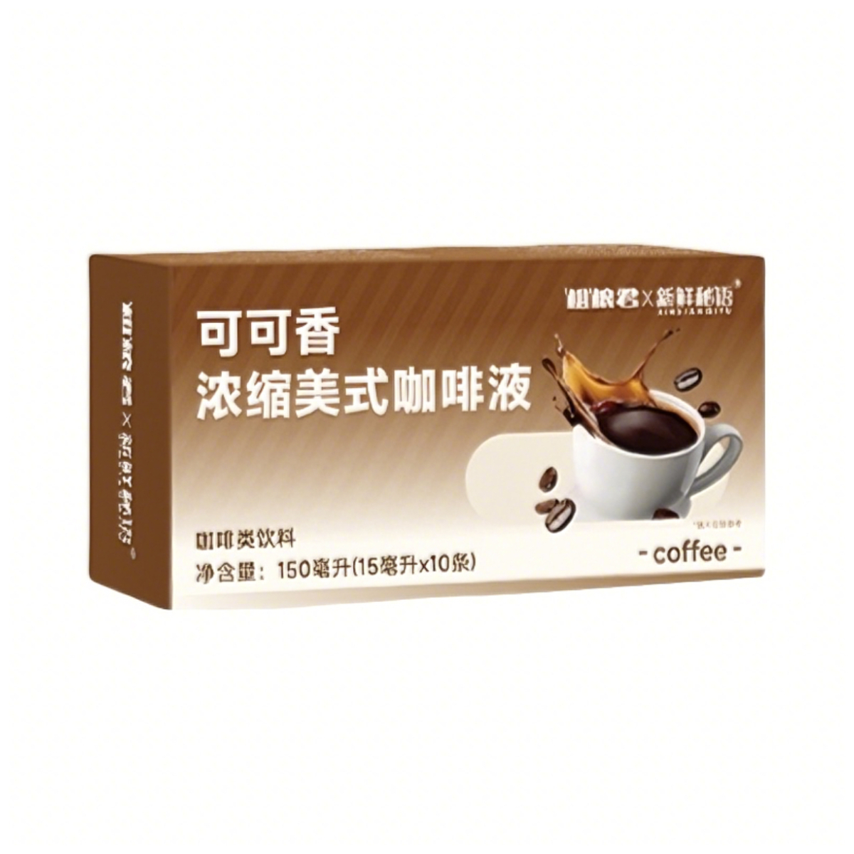 推荐商品：新鲜秘语 浓缩美式咖啡液 150ml 盒装 可可香
