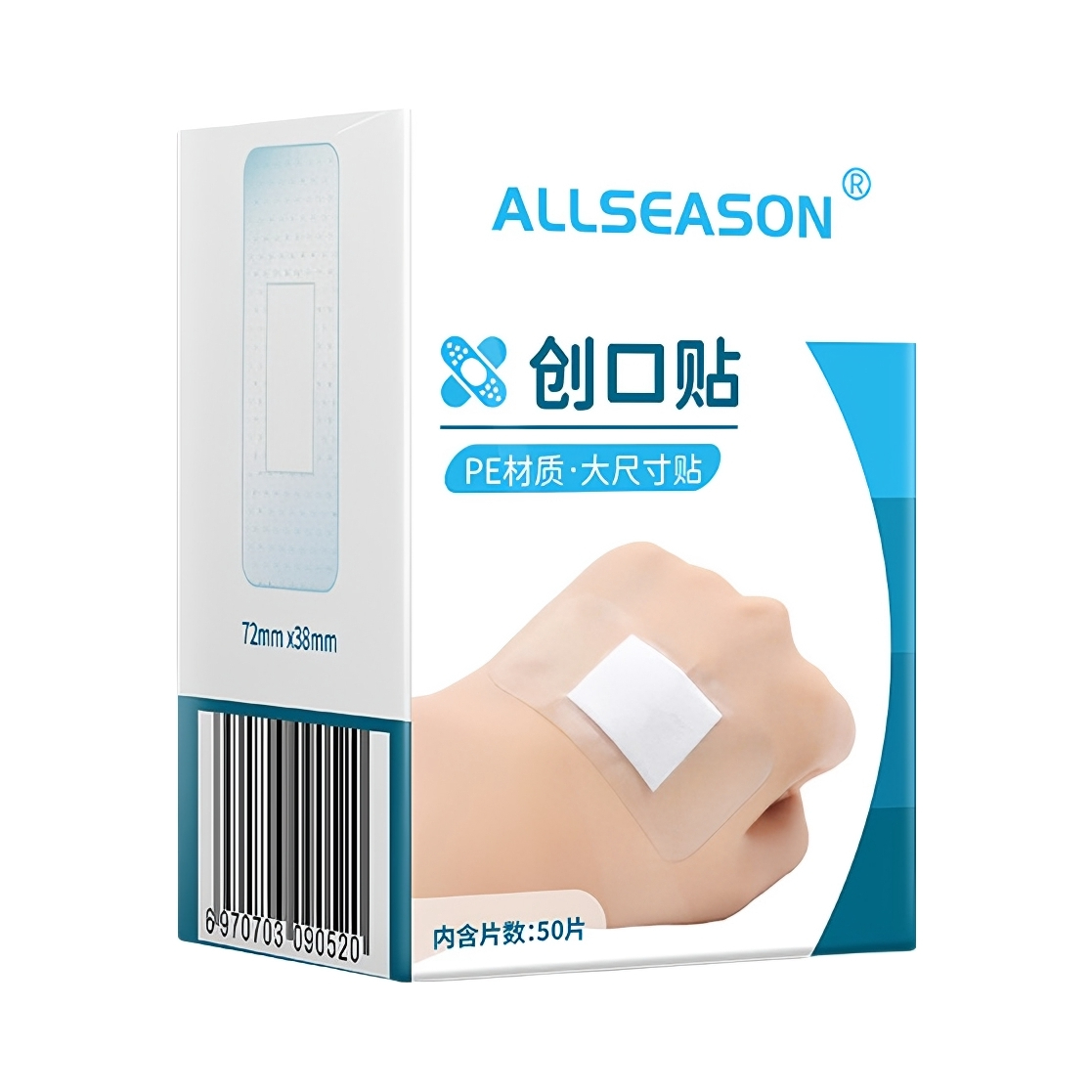 推荐商品：爱达宝 PE大尺寸型 创口贴 医用胶布外伤创可贴