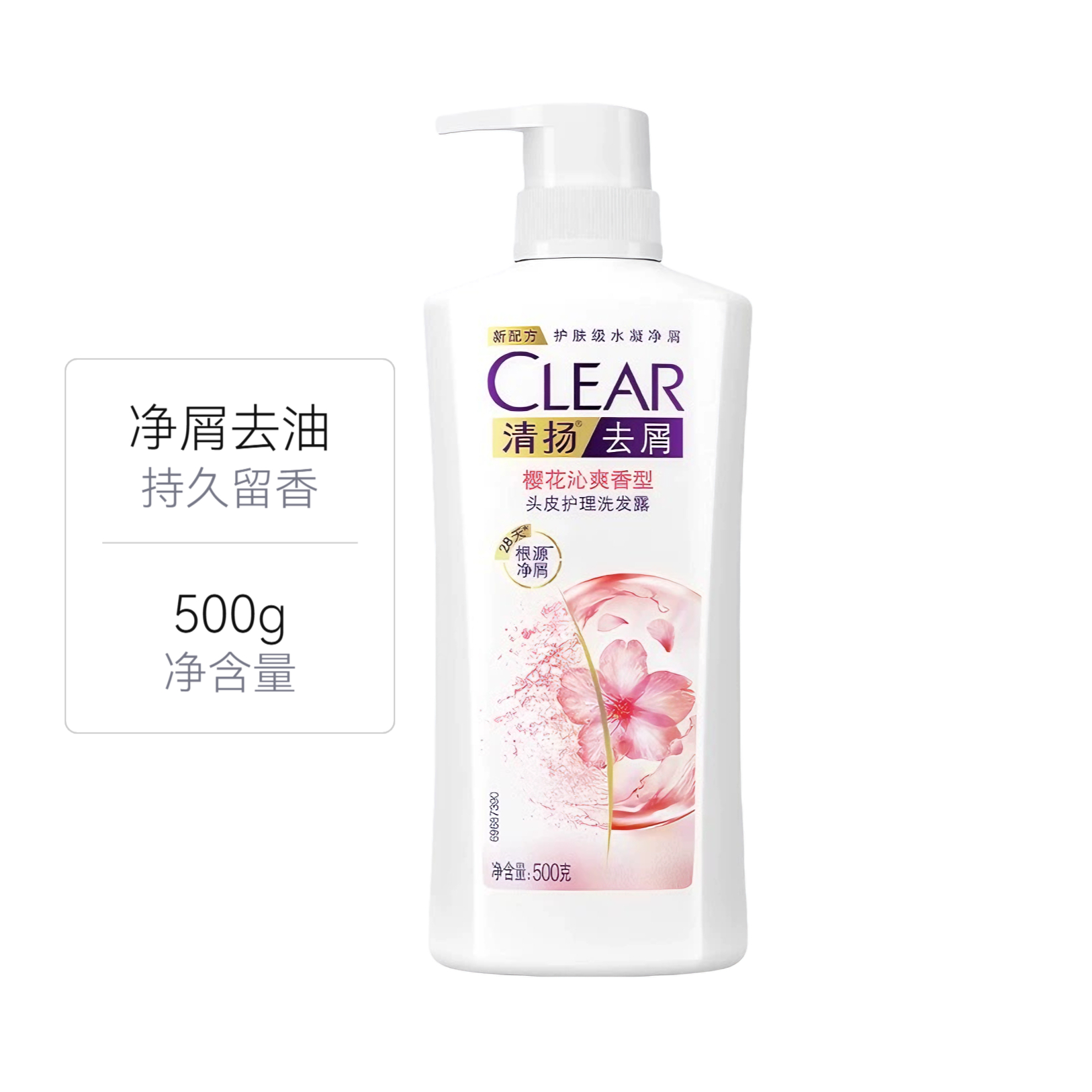 清扬 洗发水 樱花香型洗发水 去屑清洁清爽控油 樱花沁爽 清樱花露 500g