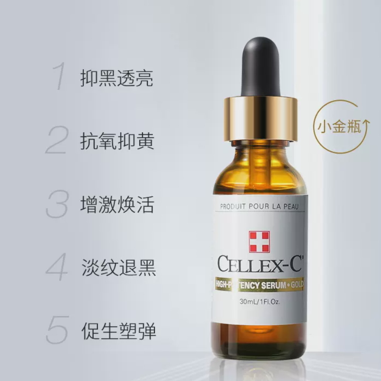 购物之前要识货 正品保障|平台比价|售后无忧