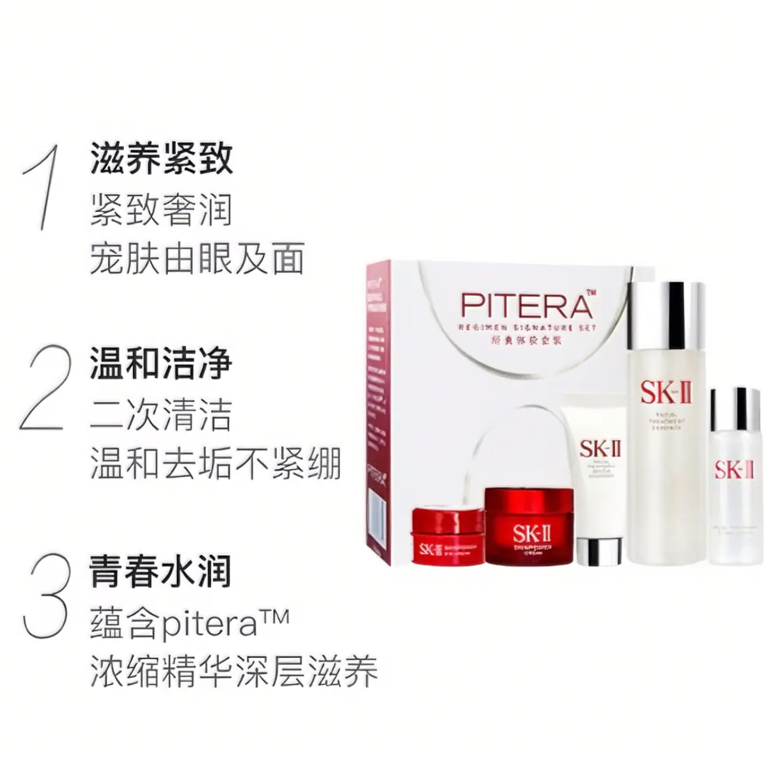 购物之前要识货 正品保障|平台比价|售后无忧