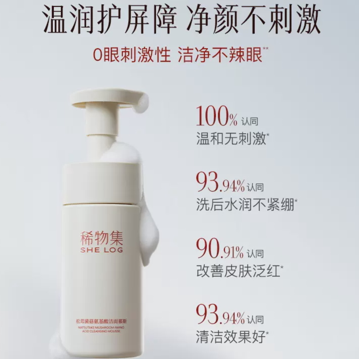 购物之前要识货 正品保障|平台比价|售后无忧