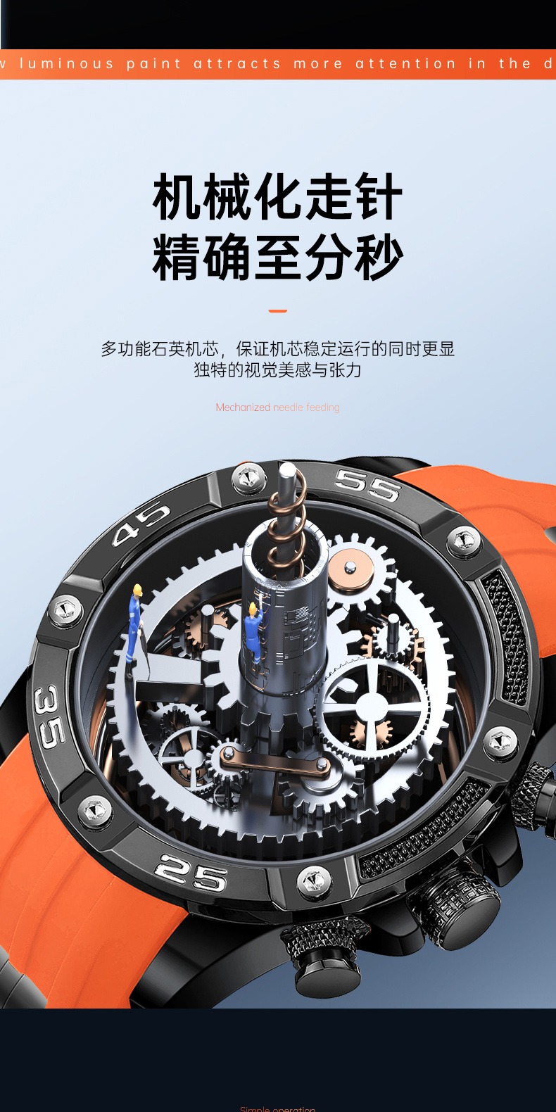 识货商品介绍图