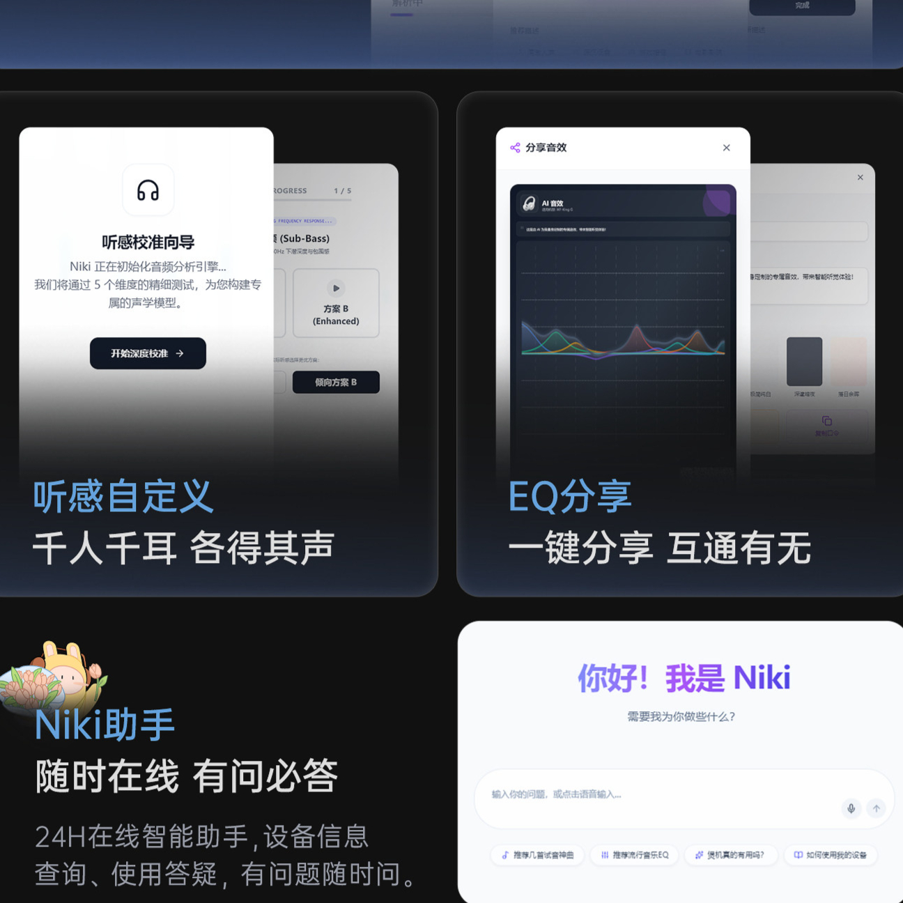 购物之前要识货 正品保障|平台比价|售后无忧