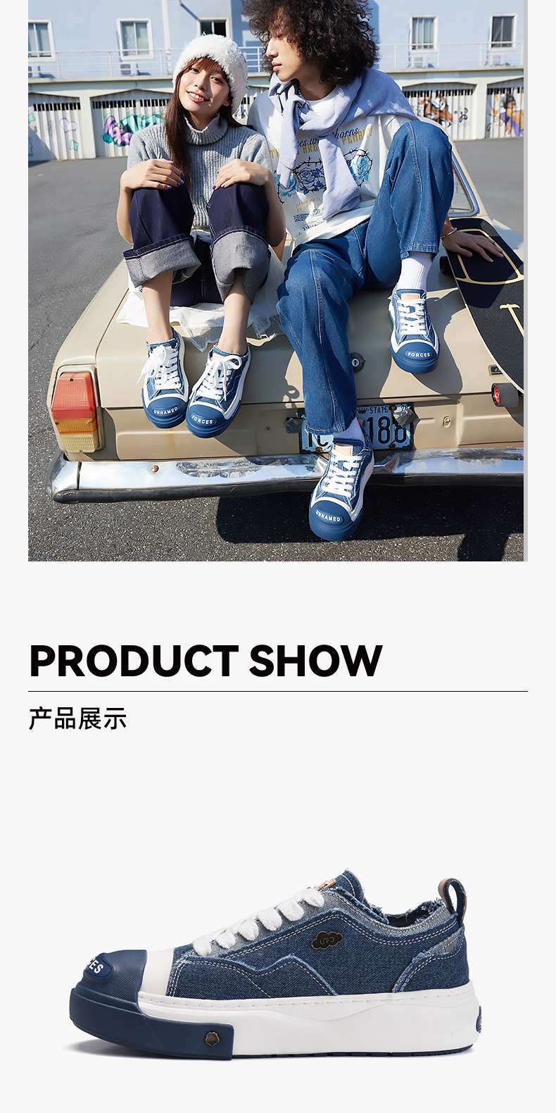 识货商品介绍图