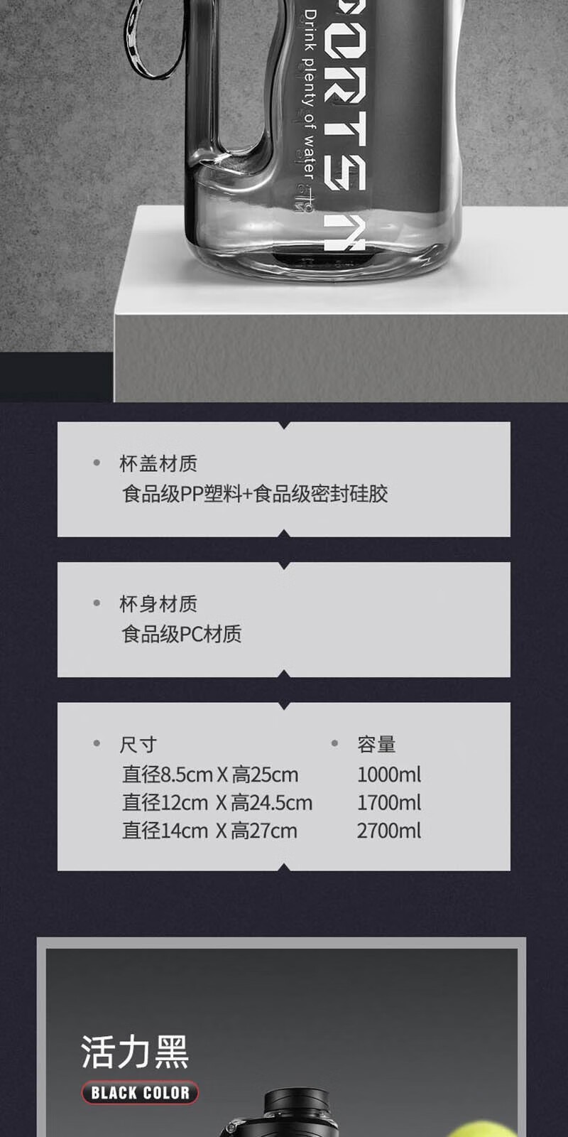 识货商品介绍图