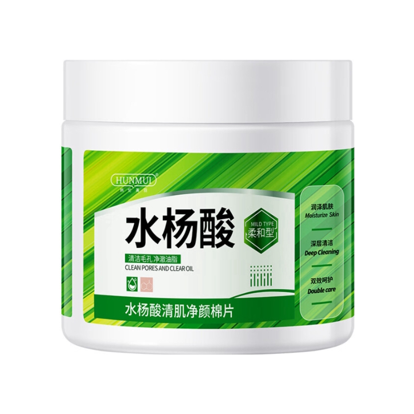 推荐商品：HUNMUI/韩伦美羽 2.0升级版水杨酸棉片 清洁毛孔淡化痘印祛痘去闭口粉刺黑头