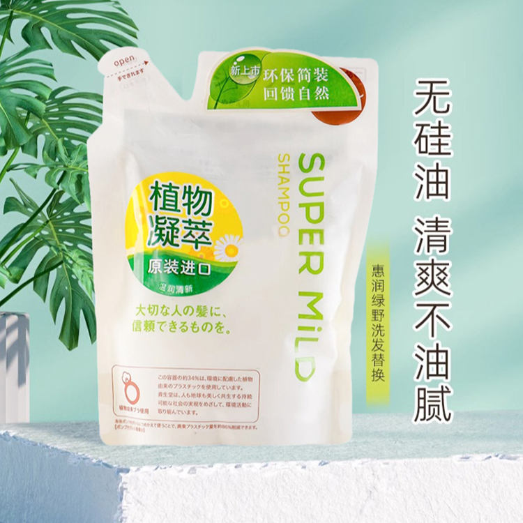 购物之前要识货 正品保障|平台比价|售后无忧