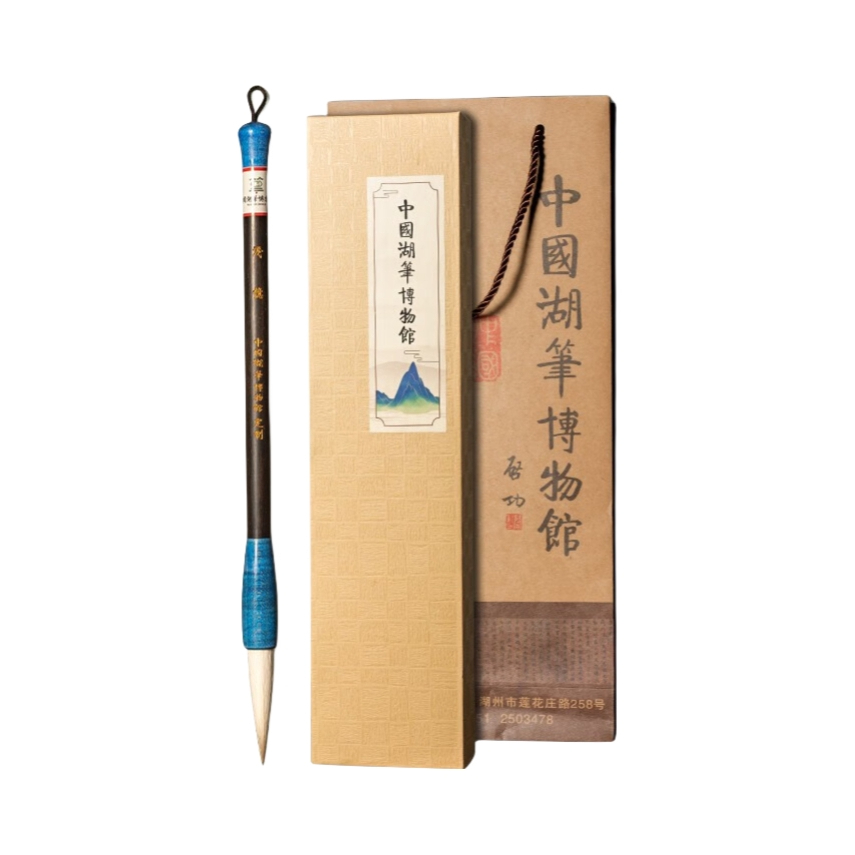 推荐商品：善琏湖笔 玉露系列 兼毫狼毫羊毫 毛笔学生书法专用初学者