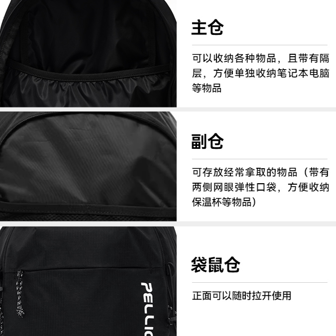 购物之前要识货 正品保障|平台比价|售后无忧