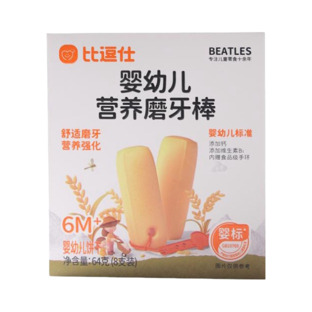 推荐商品：比逗仕/Beatles 婴幼儿营养磨牙棒