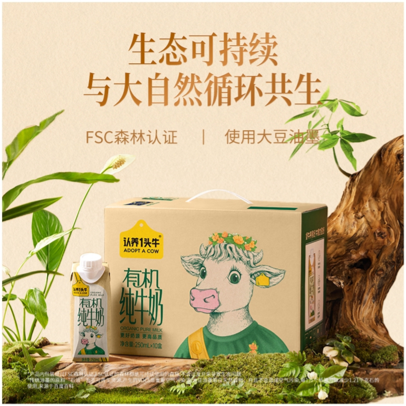 购物之前要识货 正品保障|平台比价|售后无忧
