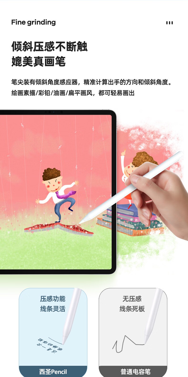 识货商品介绍图