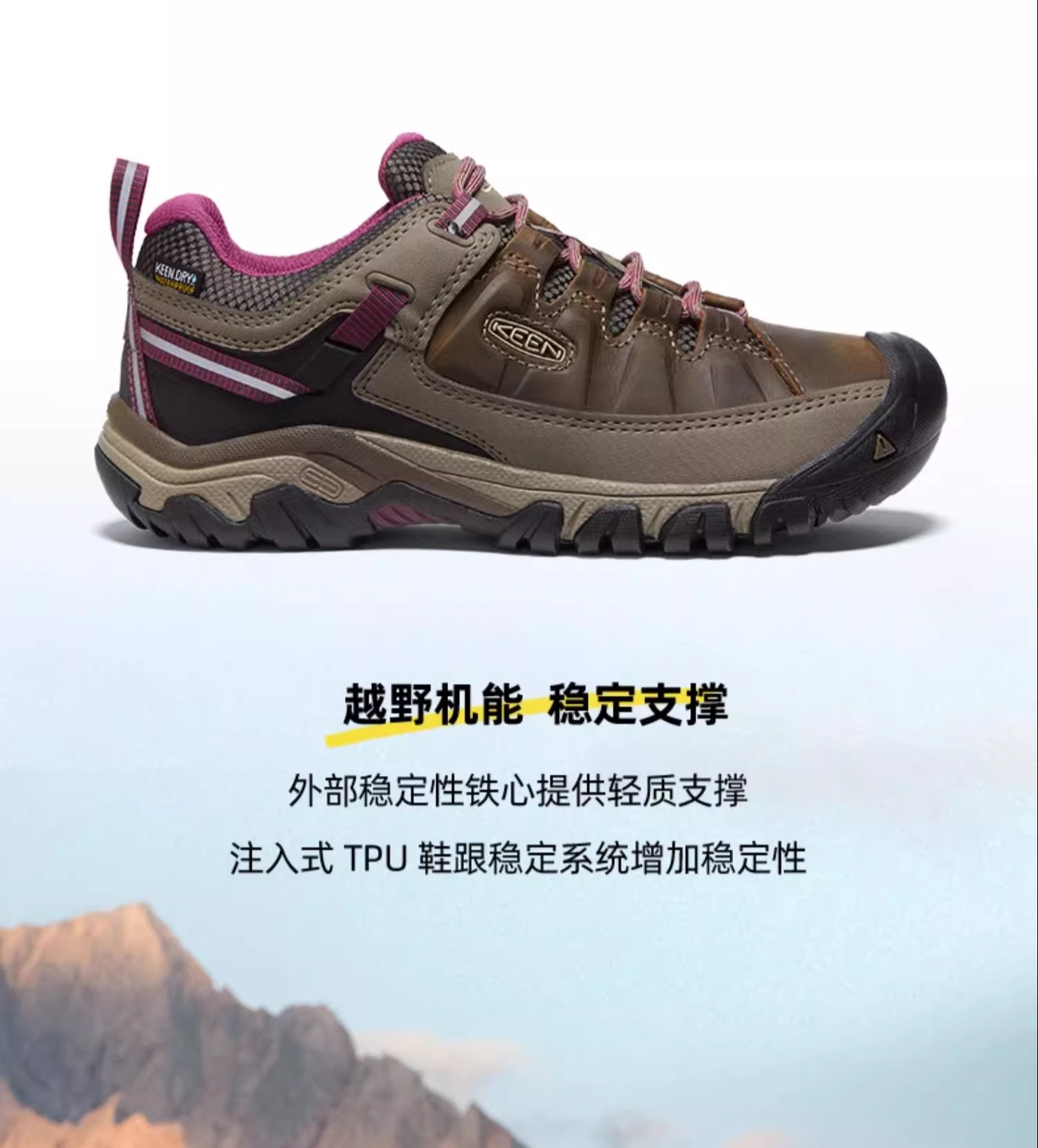 识货商品介绍图