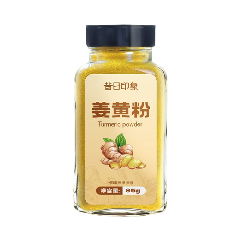 推荐商品：昔日印象 姜黄粉 瓶装 85g
