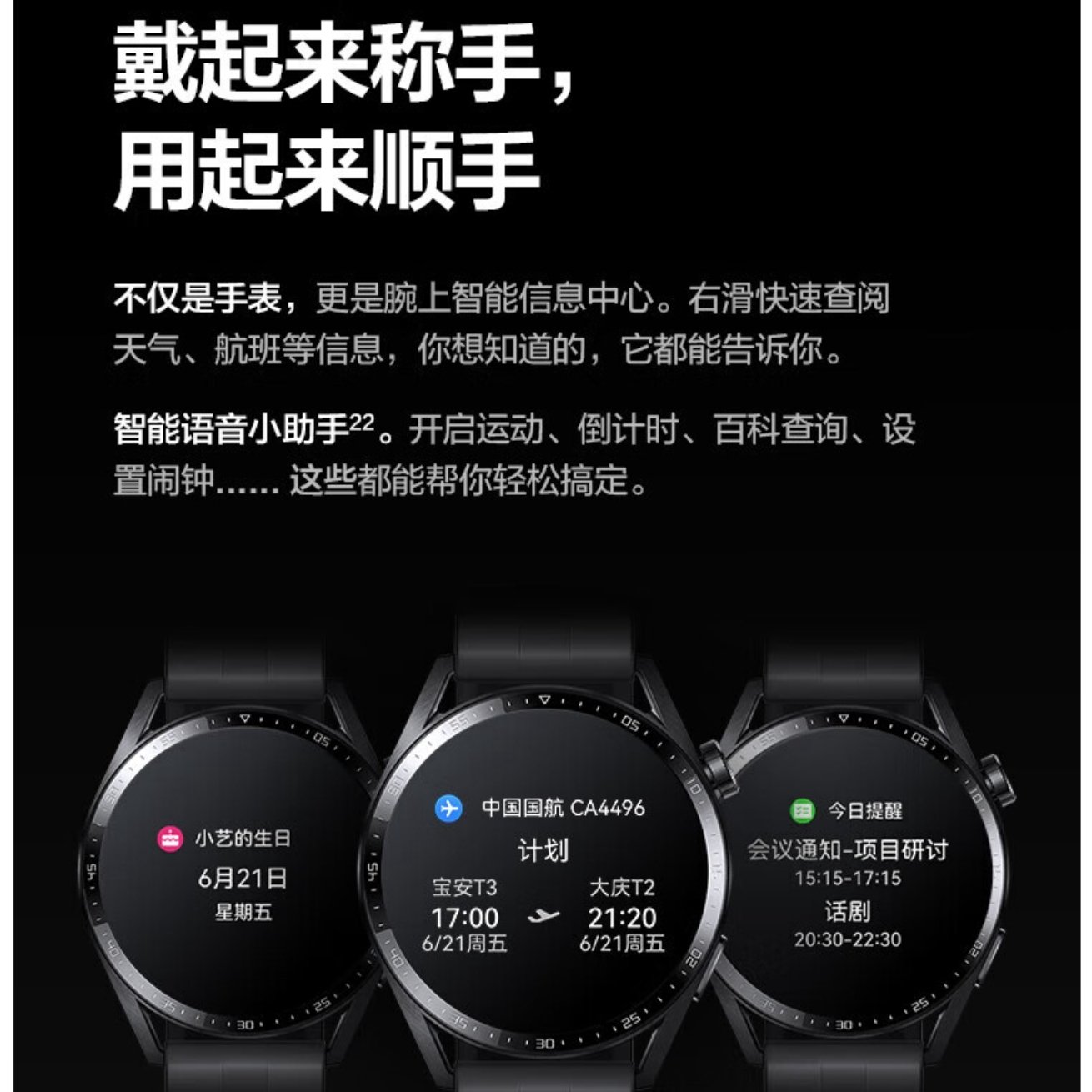 购物之前要识货 正品保障|平台比价|售后无忧