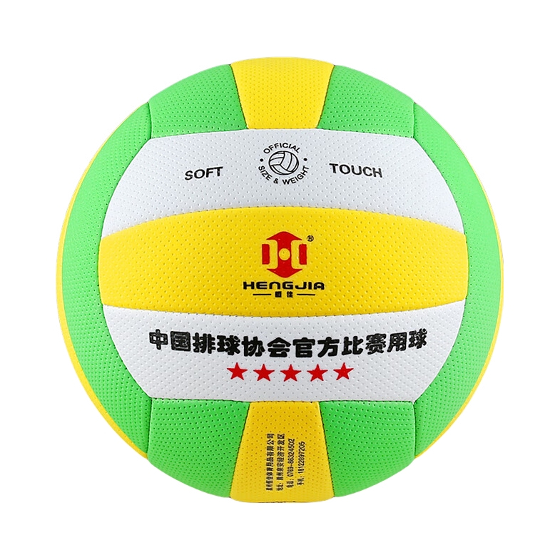 推荐商品：HENJIA/恒佳 比赛 训练 海绵 软式 排球 FP300