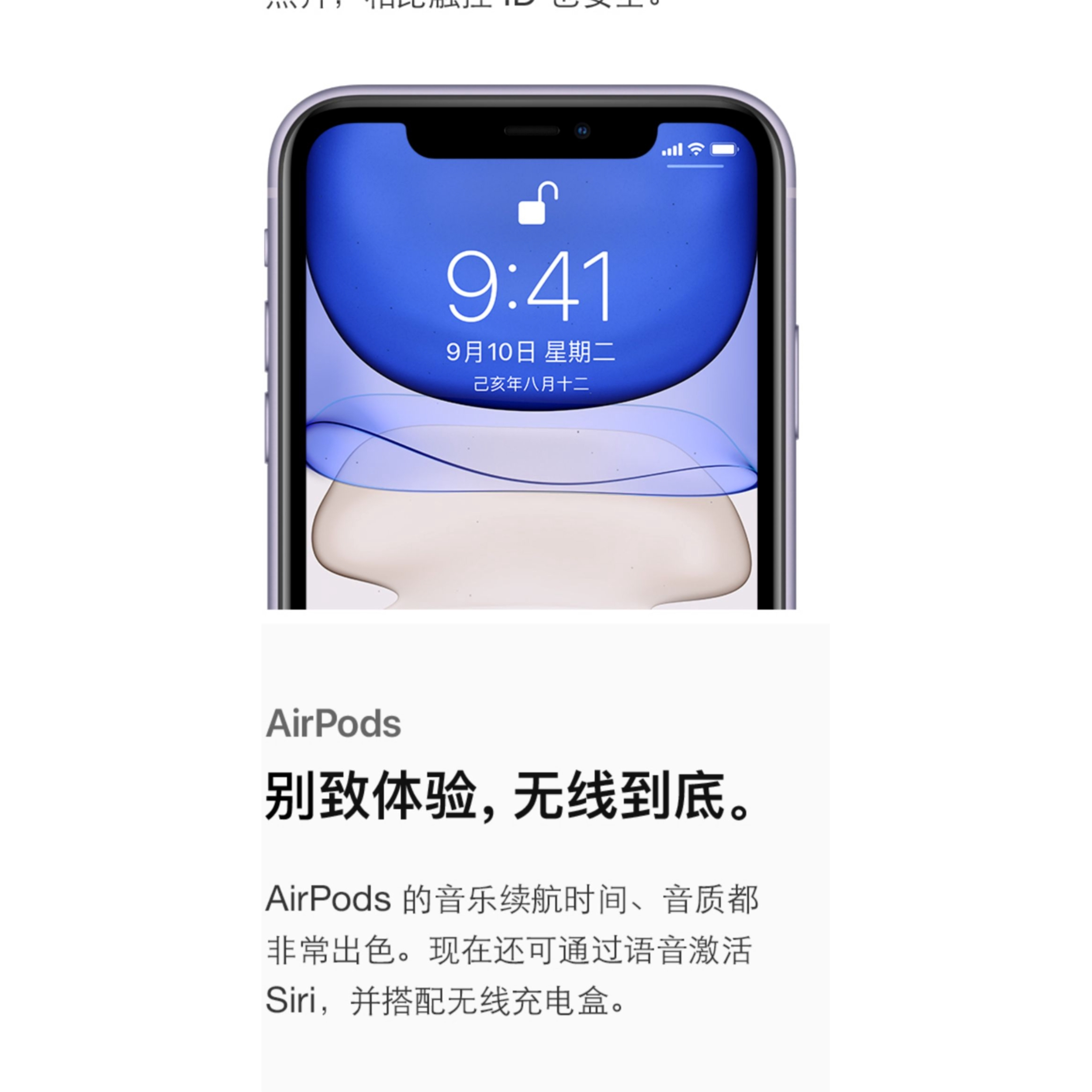 购物之前要识货 正品保障|平台比价|售后无忧