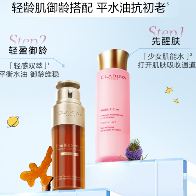 购物之前要识货 正品保障|平台比价|售后无忧