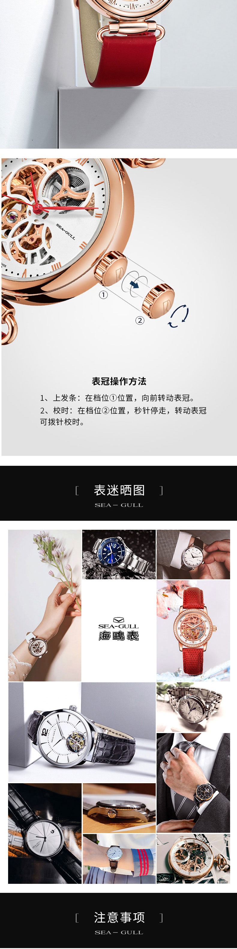 识货商品介绍图