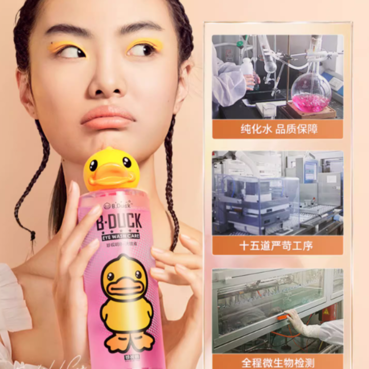 购物之前要识货 正品保障|平台比价|售后无忧