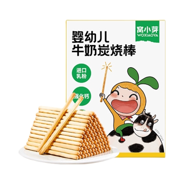 推荐商品：窝小芽 婴幼儿牛奶炭烧棒无添加蔗糖强化钙解馋