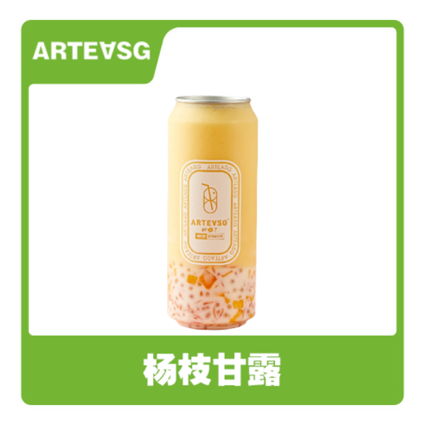 推荐商品：ARTEASG·啊T 杨枝甘露