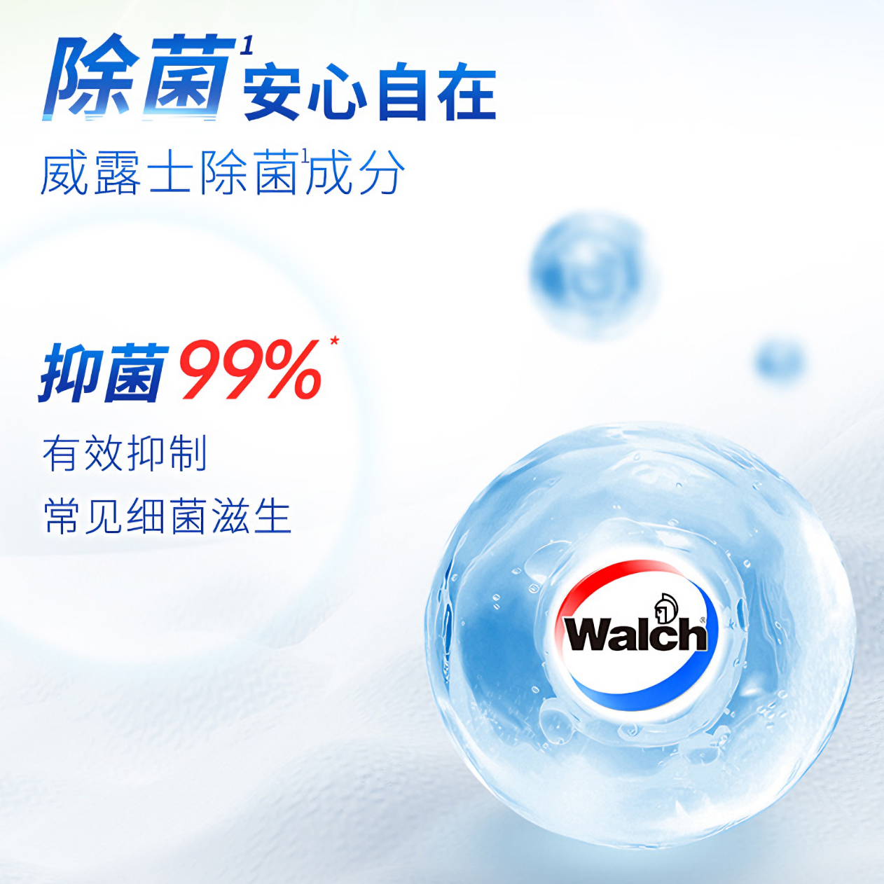 购物之前要识货 正品保障|平台比价|售后无忧