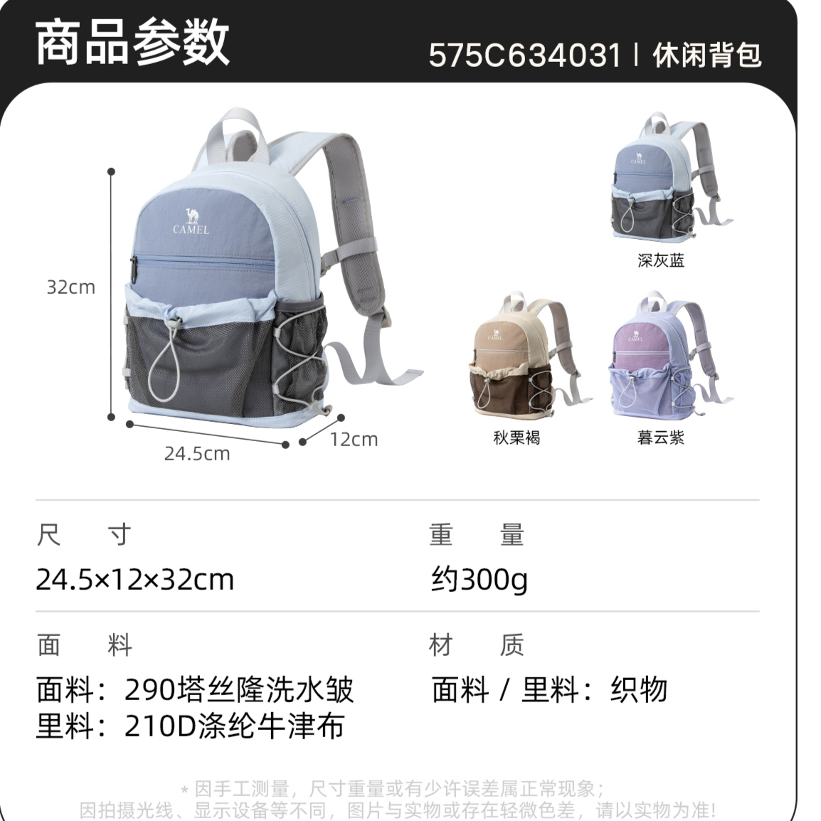 购物之前要识货 正品保障|平台比价|售后无忧