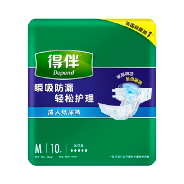 推荐商品：Depend/得伴 搭扣式 成人纸尿裤 M码 瞬吸防漏轻松护理 搭扣型漏尿