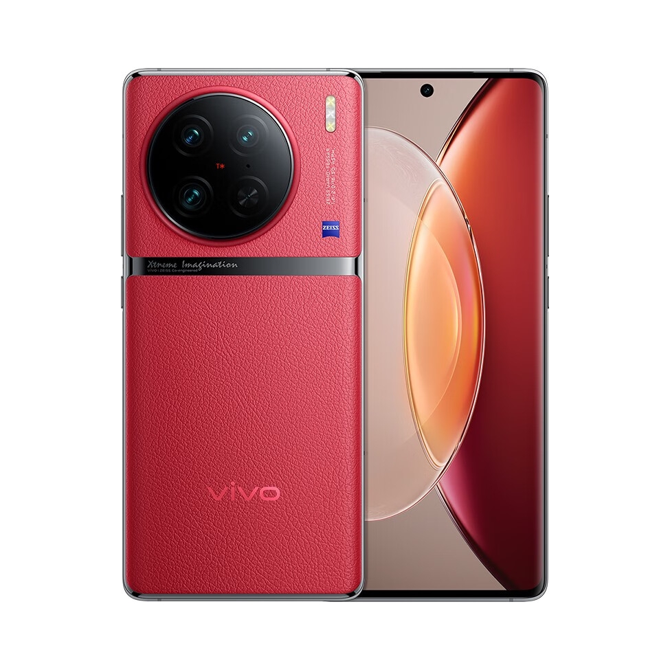 vivo X90 Pro 5G 手机 蔡司影像 拍照 双芯 主摄 自研芯片 闪充 旗舰芯片 全网通 超视 华夏红