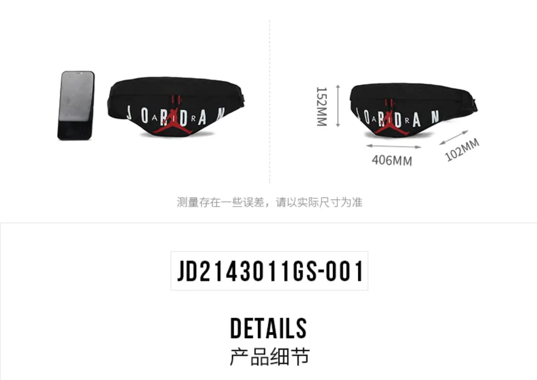 识货商品介绍图