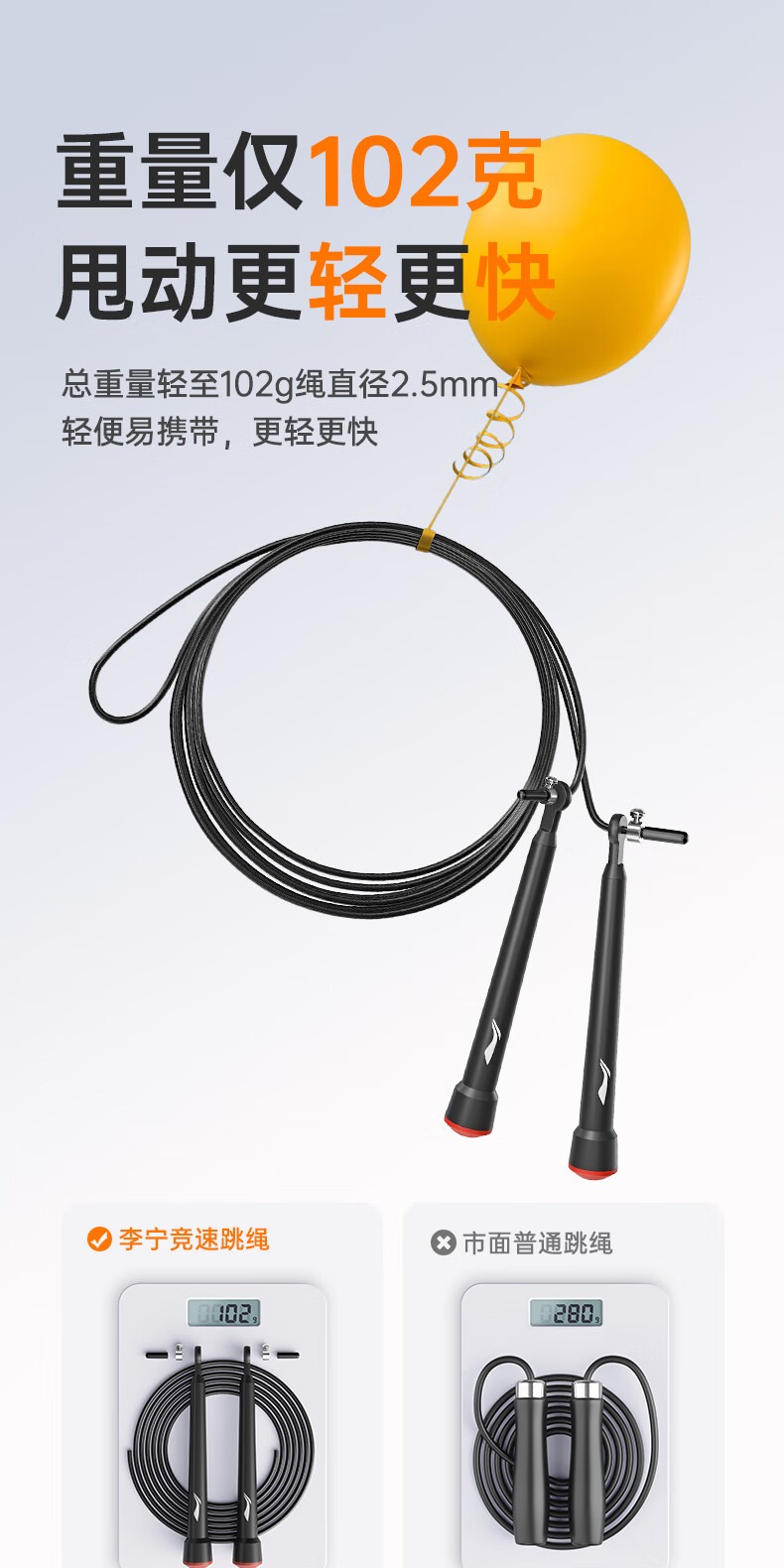 识货商品介绍图