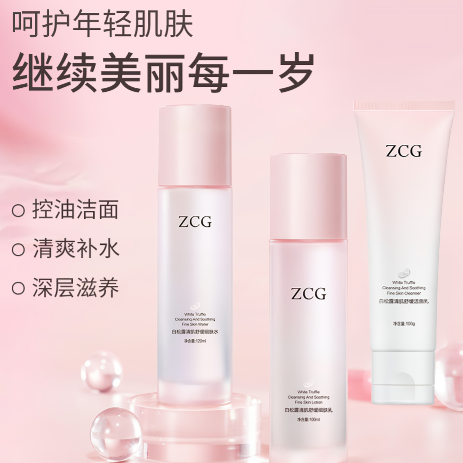 购物之前要识货 正品保障|平台比价|售后无忧