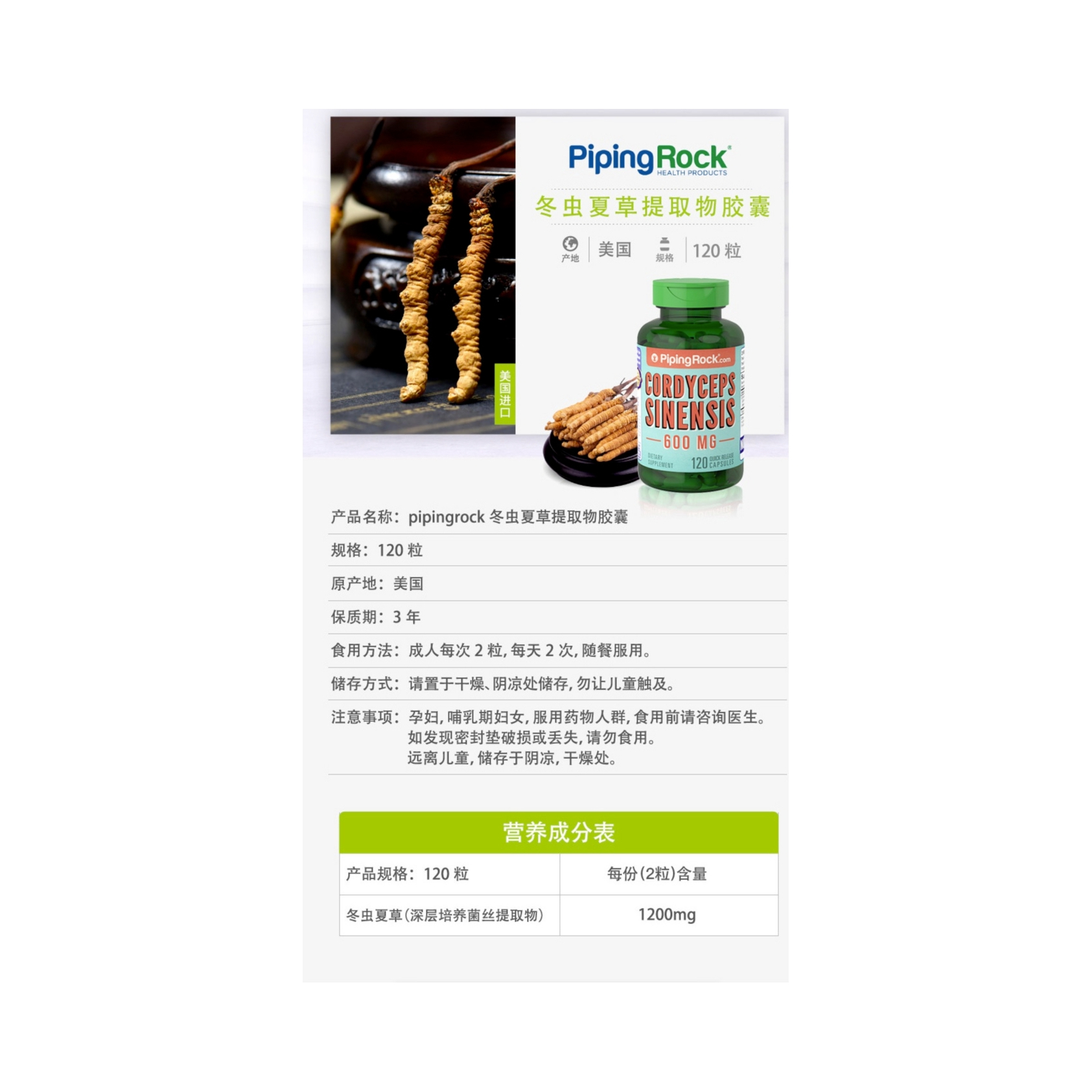 购物之前要识货 正品保障|平台比价|售后无忧