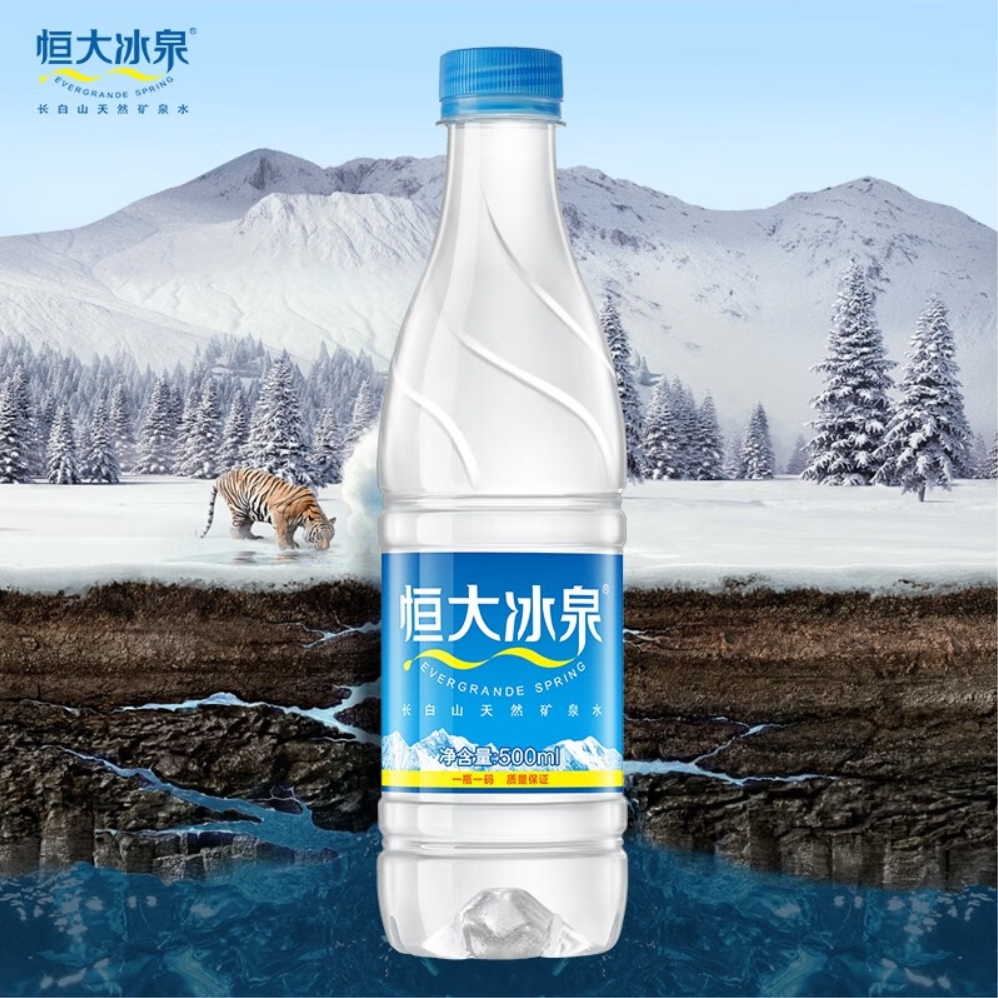 购物之前要识货 正品保障|平台比价|售后无忧