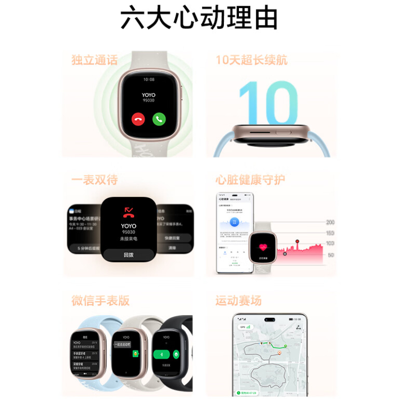 购物之前要识货 正品保障|平台比价|售后无忧