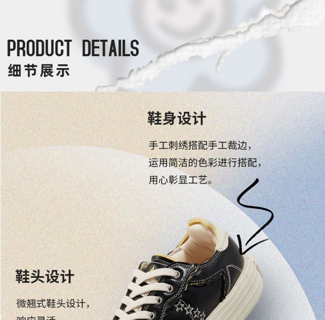 识货商品介绍图