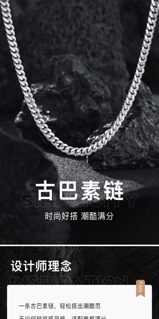 识货商品介绍图