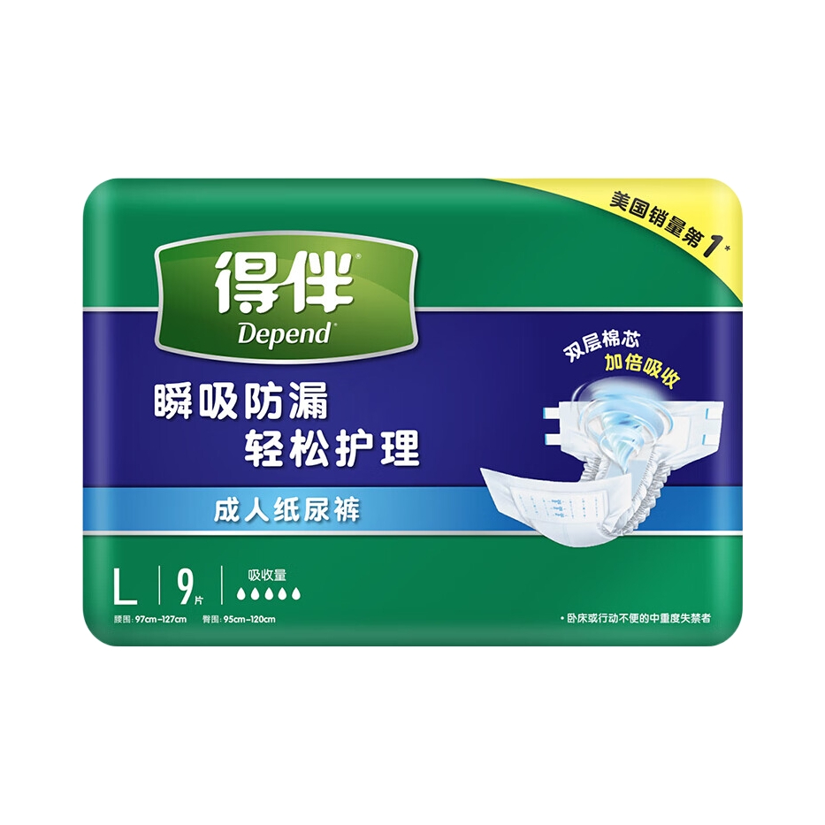 推荐商品：Depend/得伴 搭扣式 成人纸尿裤 L码 瞬吸防漏轻松护理 搭扣型粘贴型漏尿