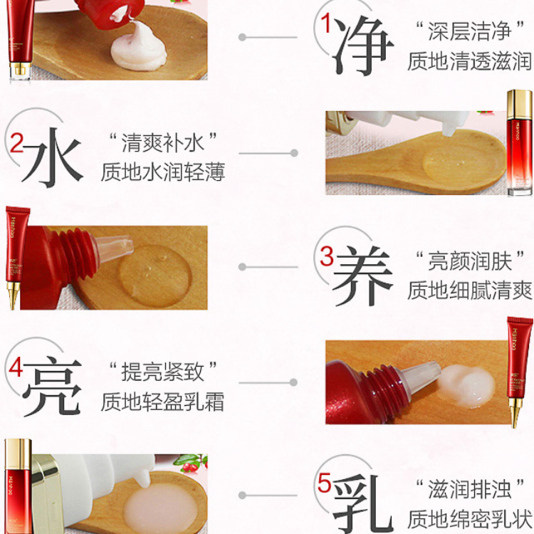 购物之前要识货 正品保障|平台比价|售后无忧